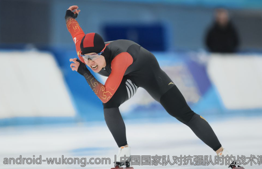 中国国家队对抗强队时的战术调整策略