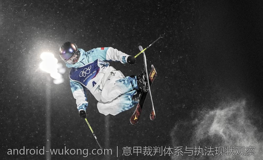 意甲裁判体系与执法现状观察