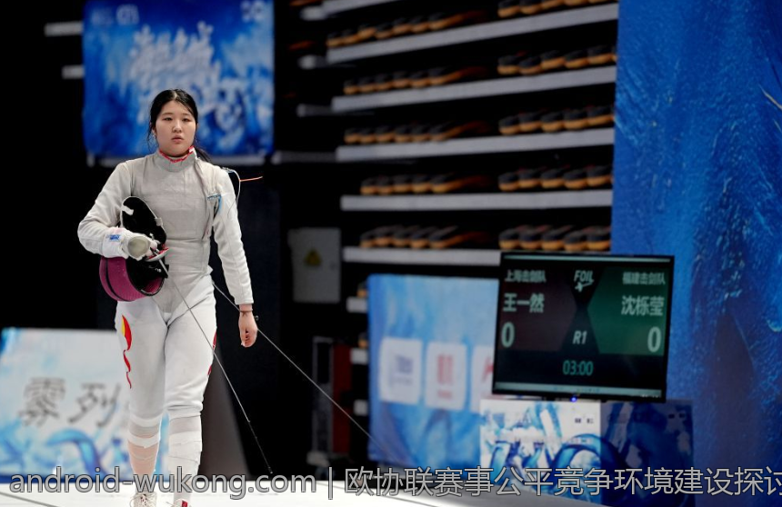欧协联赛事公平竞争环境建设探讨